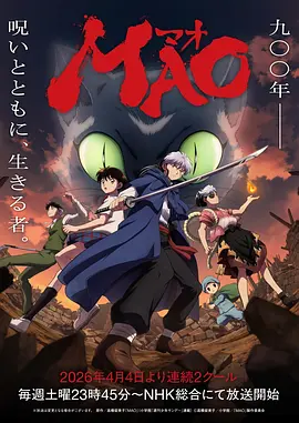 木瓜魔法使