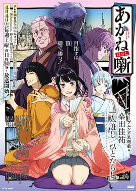 甜心战士